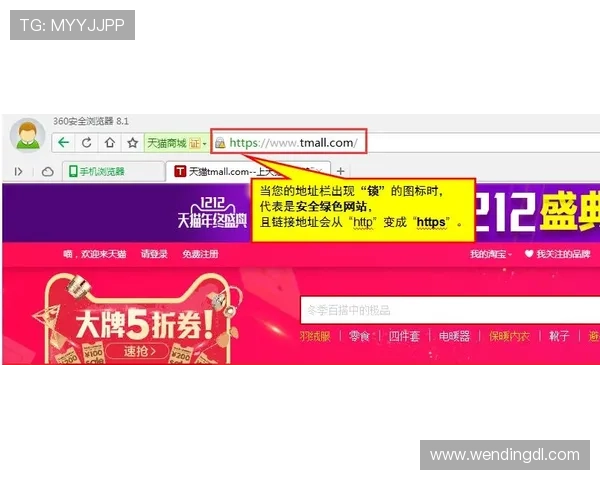 问鼎在线官网网址官方最新更新地址及安全访问指南全面解析