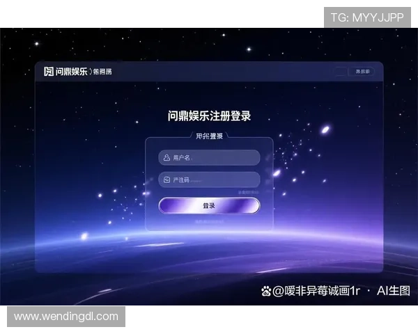 问鼎娱乐网站登录入口：官方入口地址及安全登录流程全解析