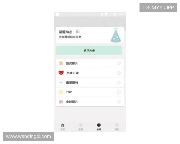 问鼎官方下载网址更新公告,第一时间掌握最新版本和安全下载链接
