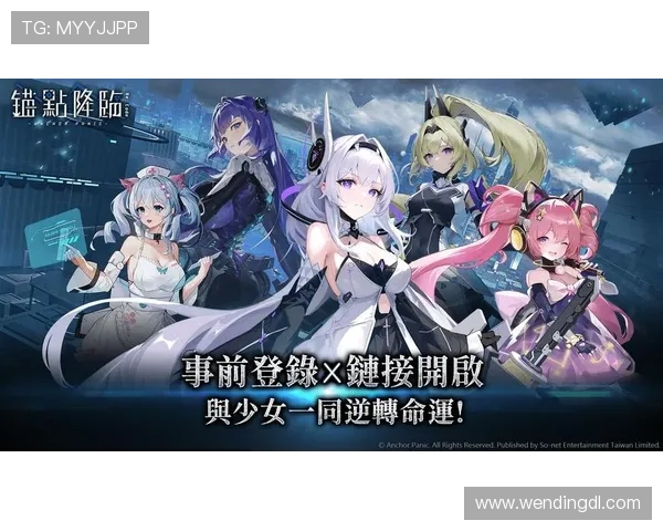 问鼎电脑版官网详细介绍游戏背景故事与世界观设定，带你深入了解游戏的丰富内容