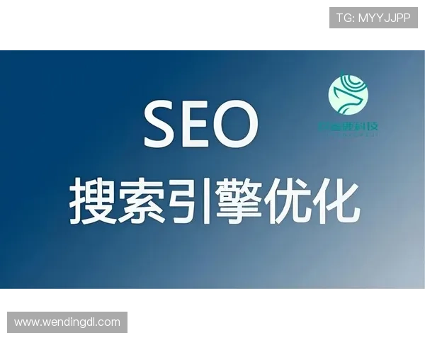 问鼎官方首页:优化游戏官方首页的SEO策略,提升搜索排名与曝光率