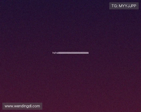 haha体育平台赛事直播指南：享受高清流畅的体育赛事观看体验