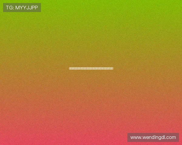 九游娱乐最新网站优化用户体验的最新功能介绍以及操作流程详解